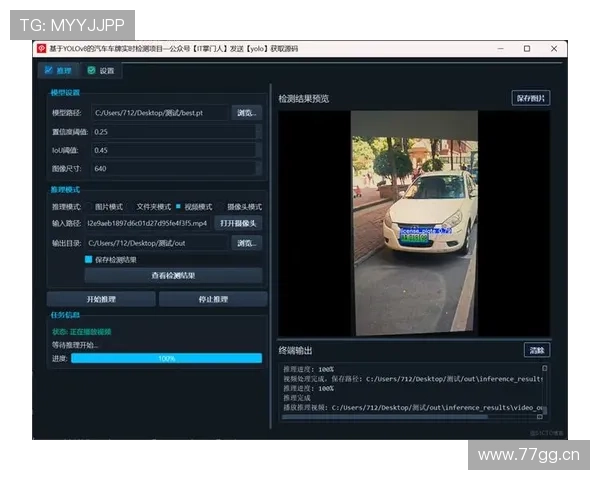 全球体育赛事实时数据追踪与分析平台全面升级 - 副本 (2) 全球体育赛事实时数据追踪与分析平台全面升级 - 副本 (2)